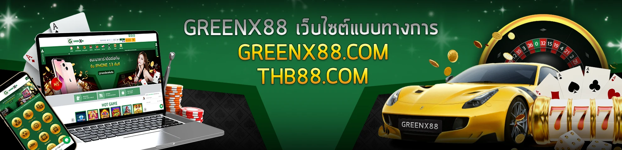 GREENX88
